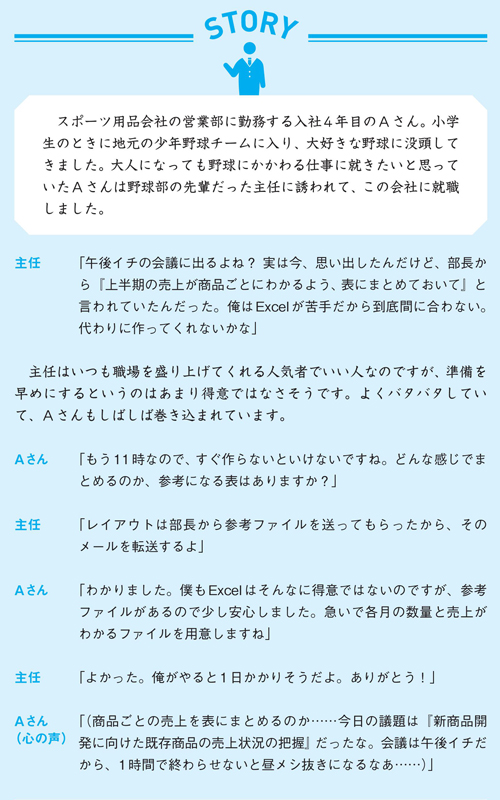 CASE01 CASE01