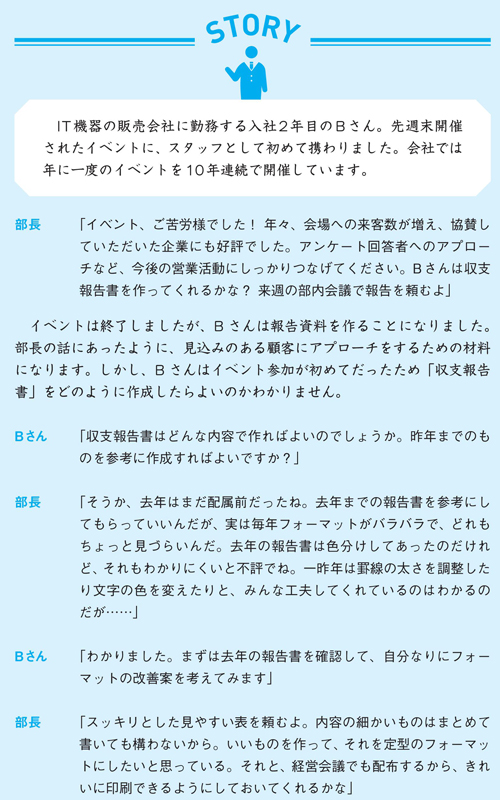 CASE02 CASE02