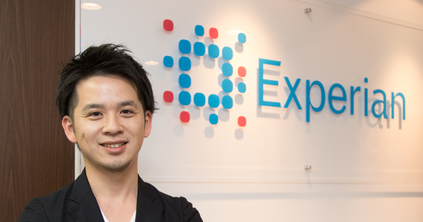 日経デジタルマーケティング　2015年12月　2016年1月2月 営業とデジタルマーケティングを強化するための情報が手に入る展示会