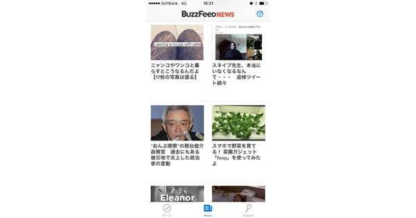 BuzzFeed Japan Releases Japanese App-Browser Version UUs Exceed 10 Million: MarkeZine