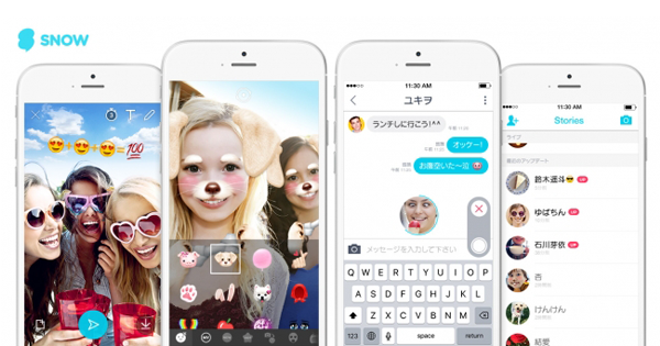 Line 自撮りアプリのsnowに出資 Line保有の議決権割合は25 に Markezine マーケジン