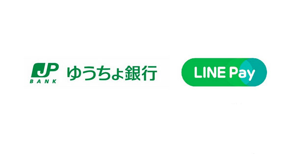 Line Pay ゆうちょ銀行と連携へ ゆうちょ銀行の口座からのチャージが可能に Markezine マーケジン