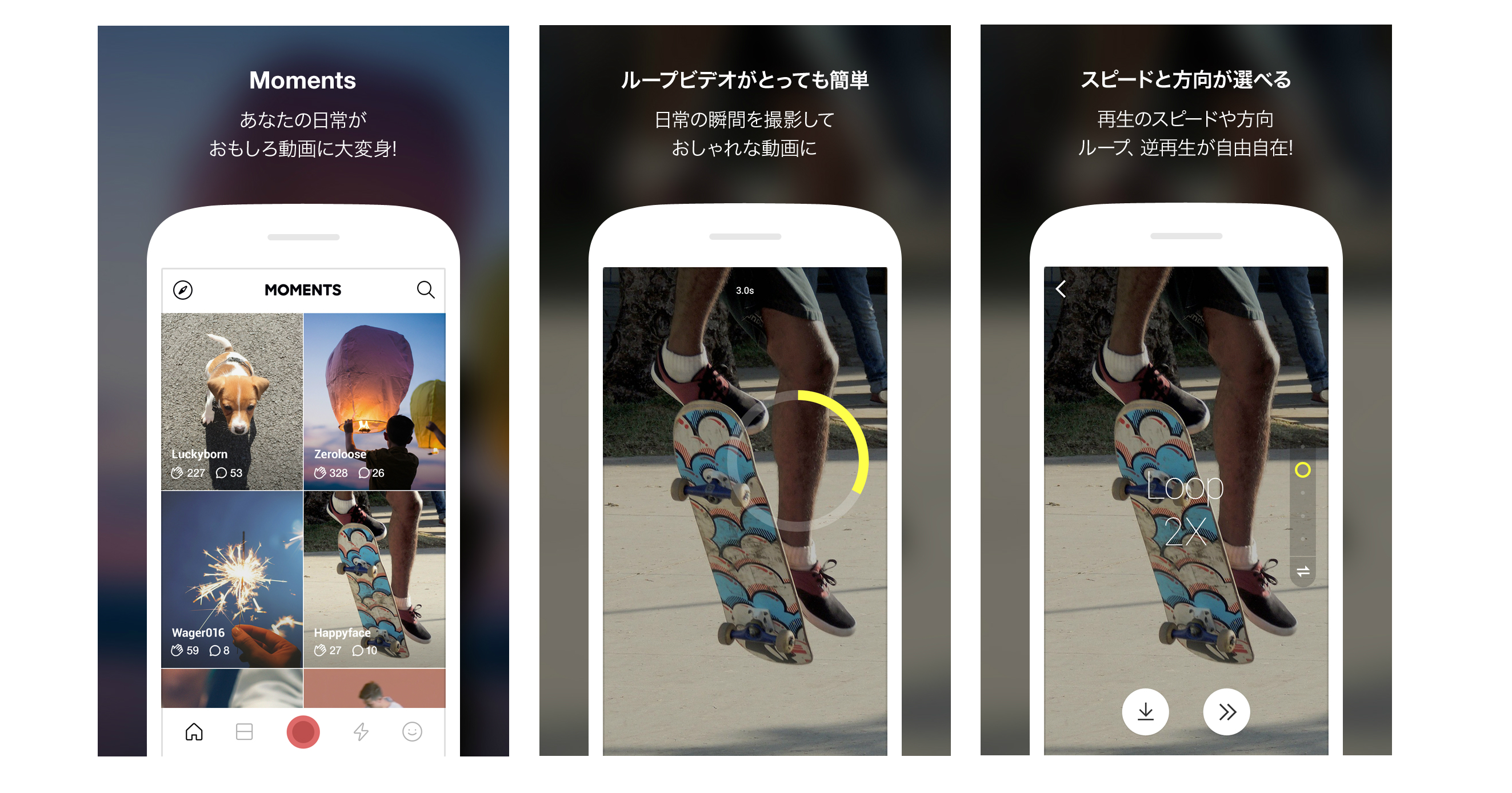 簡単に 心躍る 動画がつくれるソーシャル動画アプリ Line Moments 提供開始 Markezine マーケジン