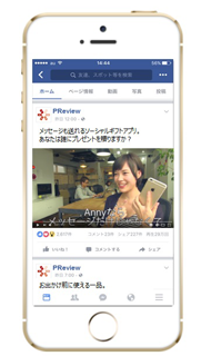サービスイメージ
