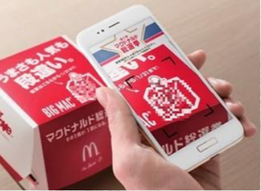 食べて投票のイメージ