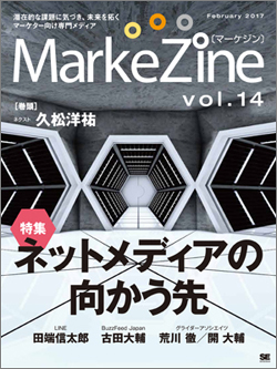 定期誌第14号 定期誌第14号