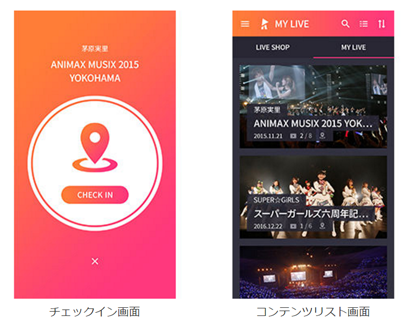 「PROJECT REVIEWN」サイト画面イメージ