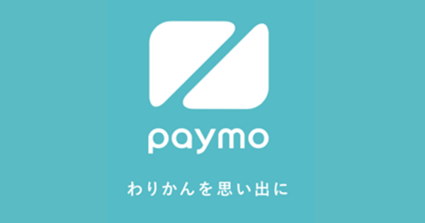 Anypay社 割り勘アプリ Paymo をリリース Markezine マーケジン