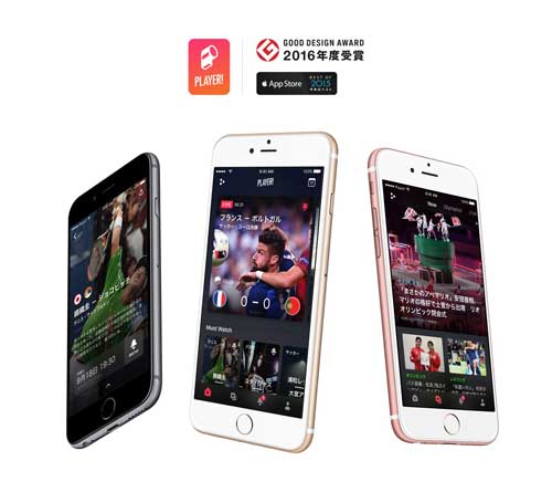 スポーツエンターテイメントの新しい形を提案する「Player!」