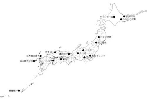 各県の話題量は少ないが訪れた人の評価が高い観光スポット