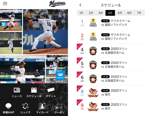 千葉ロッテマリーンズの公式アプリ「Mアプリ」