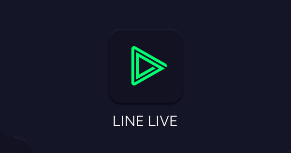 LINE LIVE、インストリーム広告を年内に搭載へ　MAU1.300万超のサービスで広告配信可能に