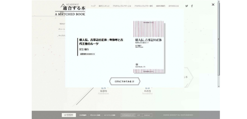 お薦めの本の抽出結果