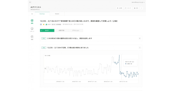 画像が削除されました