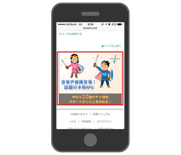 300×250(インバナー)