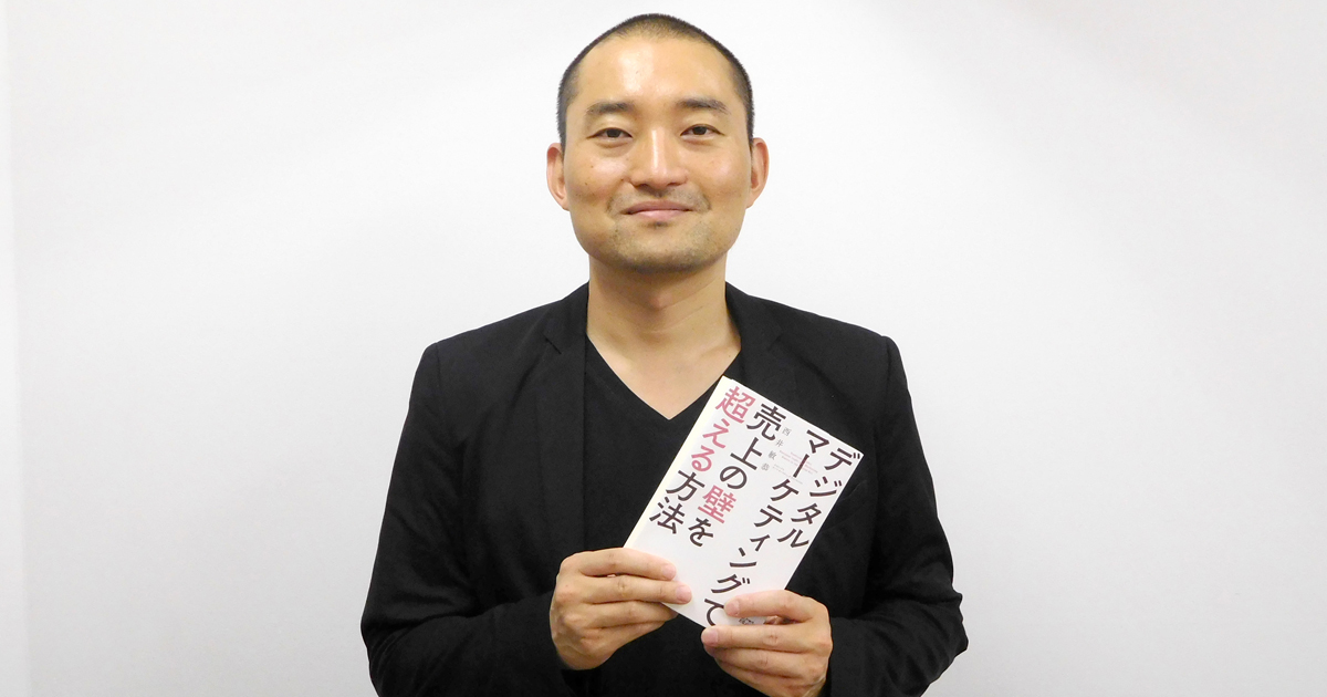 企業の「売りたい」が見透かされる時代に「買いたい気持ち」を作るには