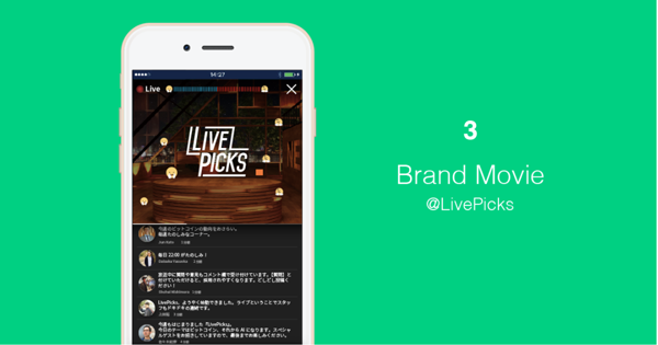 LivePicks内で新たに設けられたCM枠に配信できる動画広告
