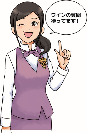 オリジナルキャラクター みのりさん