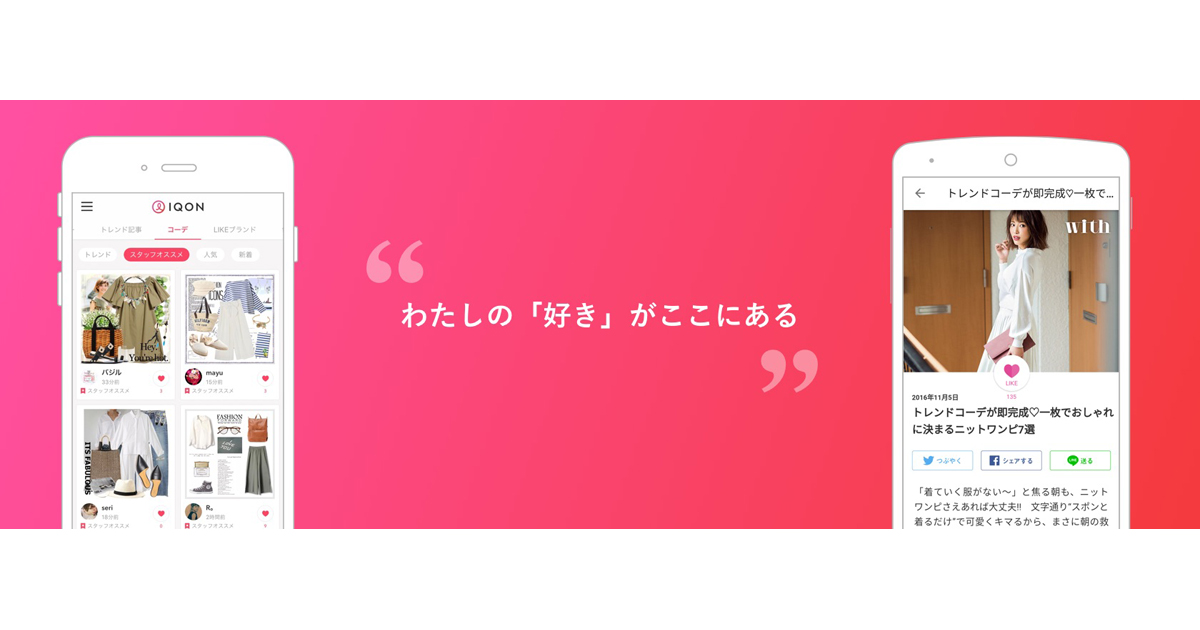 news feed image