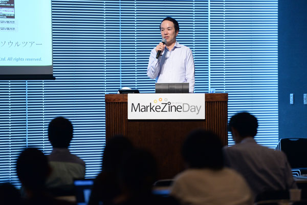 株式会社エイチ・アイ・エス 関東広告グループ コーポレートコミュニケーションチーム チームリーダー 丹下陽一郎氏
