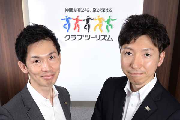 (左)クラブツーリズム株式会社マーケティング部 岡山 寿洋氏(右)クラブツーリズム株式会社マーケティング部 市川 智之氏