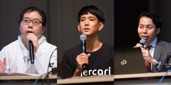 左より、リクルートライフスタイル 井原真吾氏、メルカリ 鋤柄直哉氏、MarkeZine編集部 江川守彦