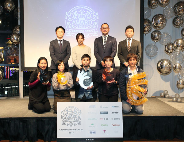 ネット広告業界支えるバナー・LP制作クリエイターの祭典「クリエイターズマッチアワード2017」開催