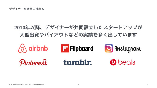 講演資料より(以下、同)