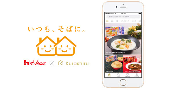 (左)今回の取り組みにおける、両社の共同ロゴ(右)サービスイメージ