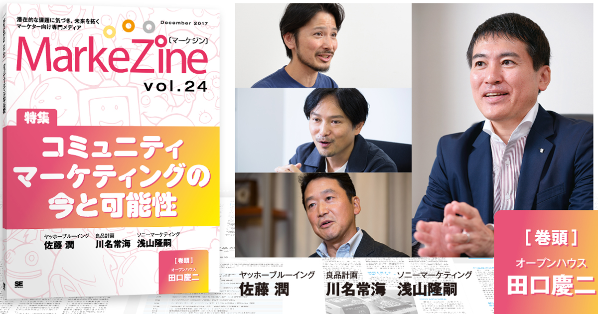 シン・コミュニティマーケティング シン・コミュニティマーケティング | CNP出版部 |本 | 通販 | Amazon