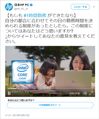 カンバーセーショナルカード