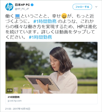 ビデオウェブサイトカード