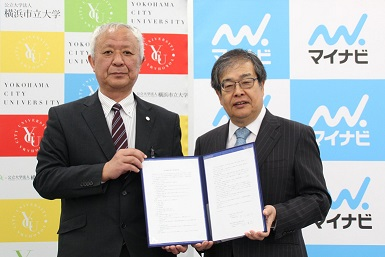 写真左:横浜市立大学理事長 二見良之氏写真右:マイナビ 代表取締役社長 中川信行氏