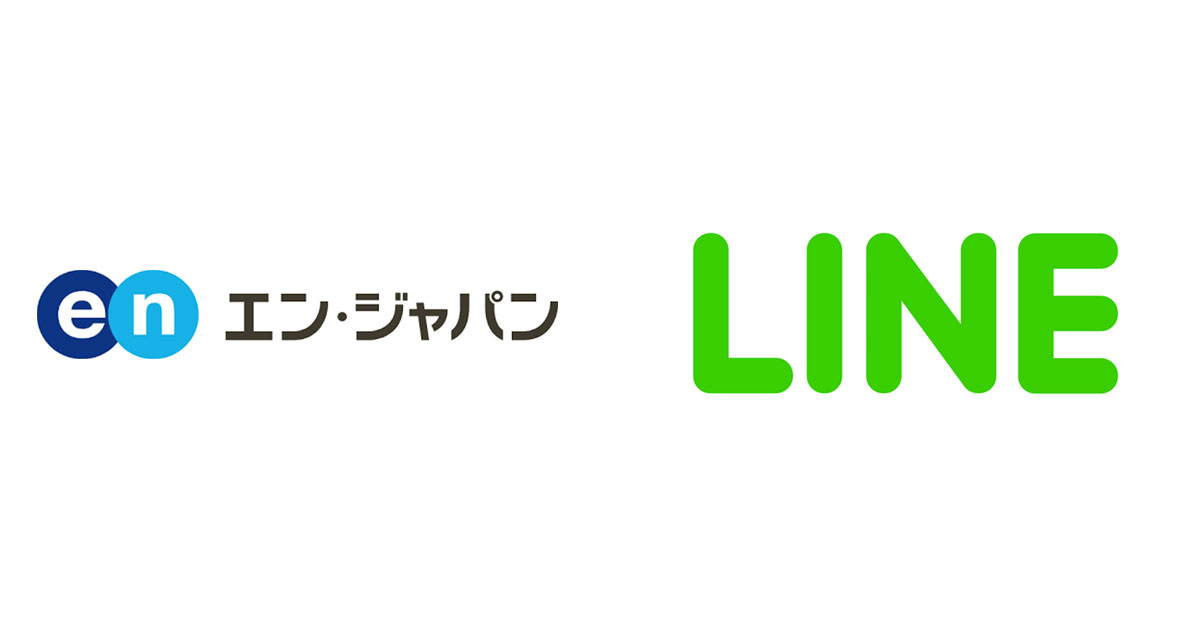 エン・ジャパンとLINE、転職求人情報等の掲載・配信事業を目的とした新会社「LENSA」設立