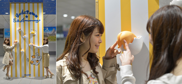 “ぐでたま”空間を体感できる