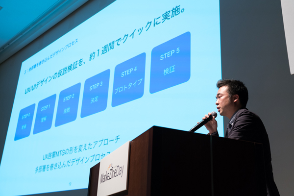 株式会社SBI証券 マーケティング部 兼 開発推進部 課長 阿部佳明氏