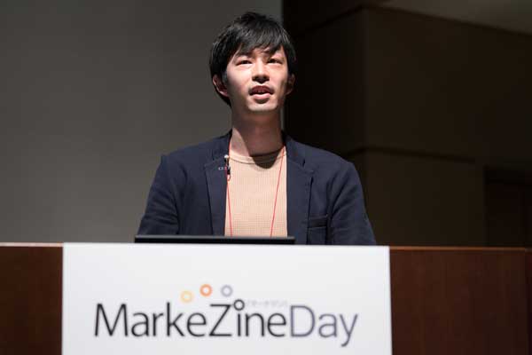 株式会社マネーフォワード MFクラウドマーケティング本部・副本部長 河野佳孝氏