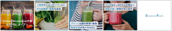 「PR Movie Booster」サンプルイメージ