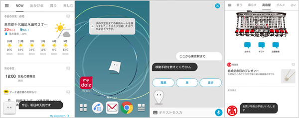 サービスイメージ