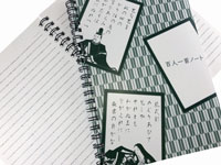 コクヨ キャンパスノート40周年記念にオリジナル Lineスタンプ 付きノートを発売 Markezine マーケジン