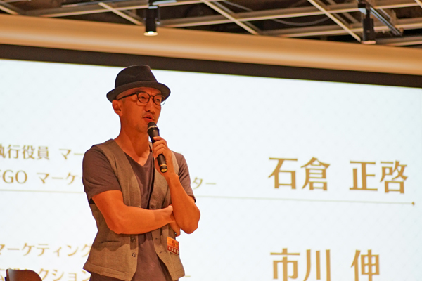 ディライトワークス株式会社 執行役員 マーケティング部 部長 石倉 正啓氏