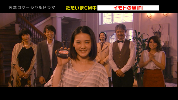 イモトのWiFi登場シーン(C)フジテレビ