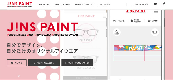 「JINS PAINT」