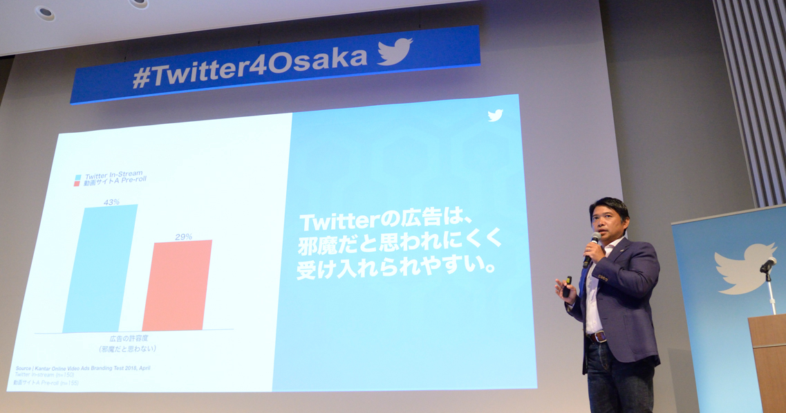 ゲオ サンスター あきんどスシローが語る Twitterキャンペーンを成功に導く秘訣 1 3 Markezine マーケジン