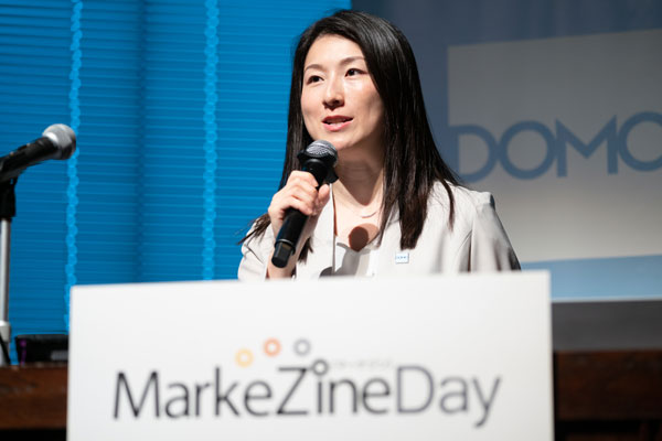 ドーモ株式会社 ヘッドオブマーケティング 齋藤梨沙氏