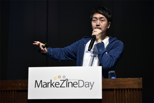 JapanTaxi株式会社 マーケティング部 コミュニケーションデザイングループ グループマネージャー 中川 祥一氏