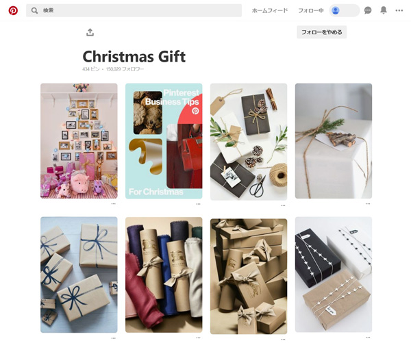 Pinterest の日本公式アカウントのボード「Christmas Gift」