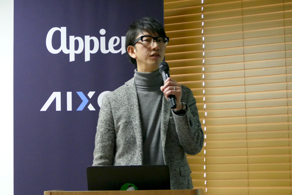 株式会社LIFULL LIFULL HOME'S事業本部 データビジネスユニット 企画開発グループ グループ長 梁取 義宣氏