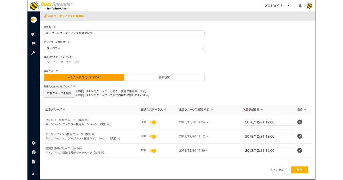 画像が削除されました