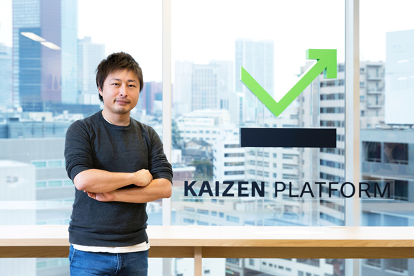 株式会社Kaizen Platform 代表取締役 須藤 憲司氏